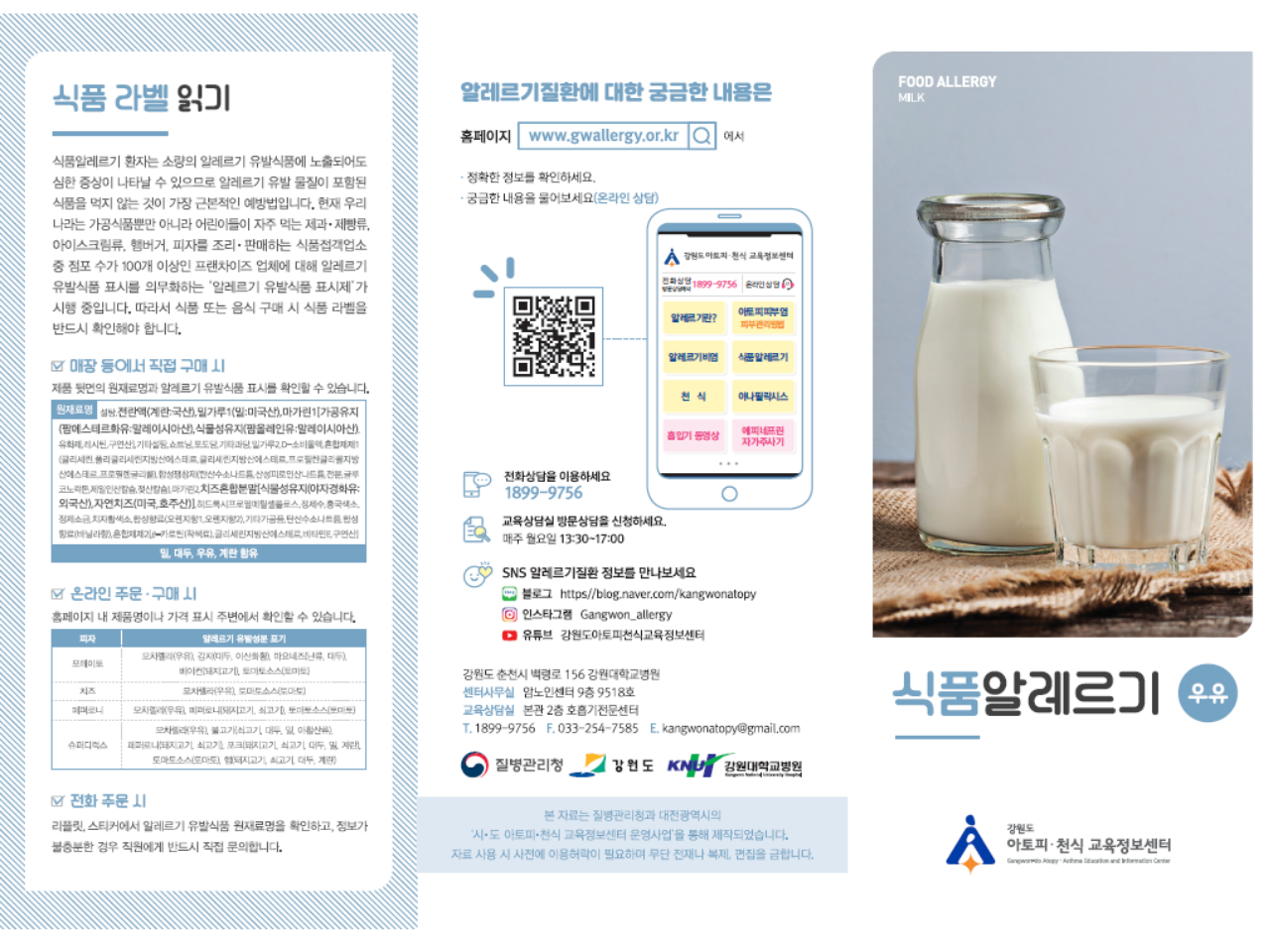 갤러리